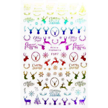 Köröm Matrica - F597 - Színes